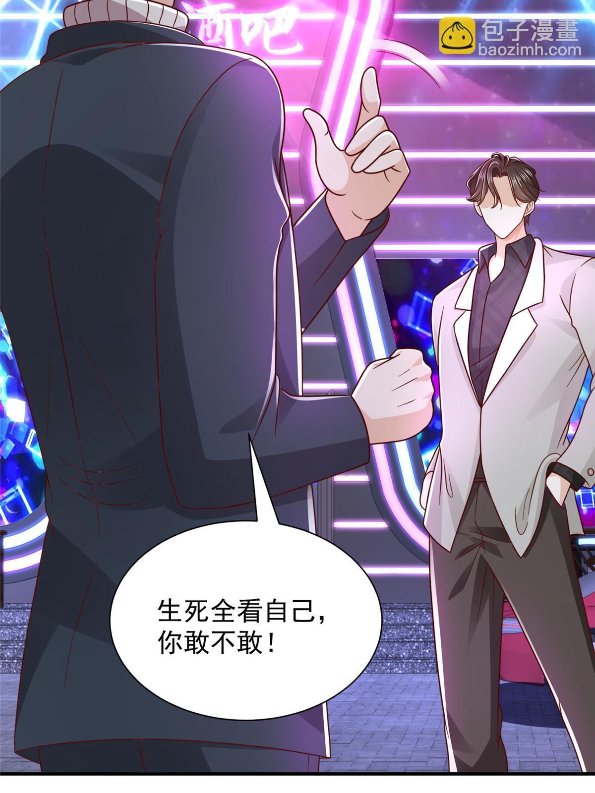 377 旧仇人再见面59