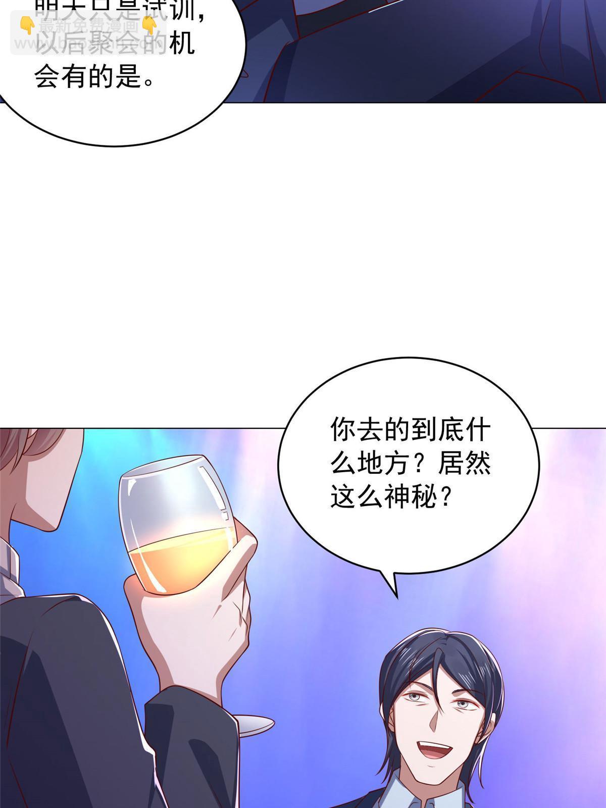 377 旧仇人再见面6