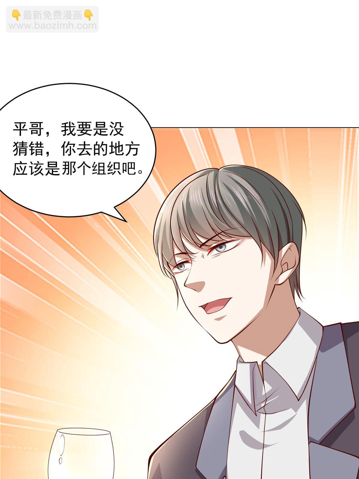 377 旧仇人再见面8