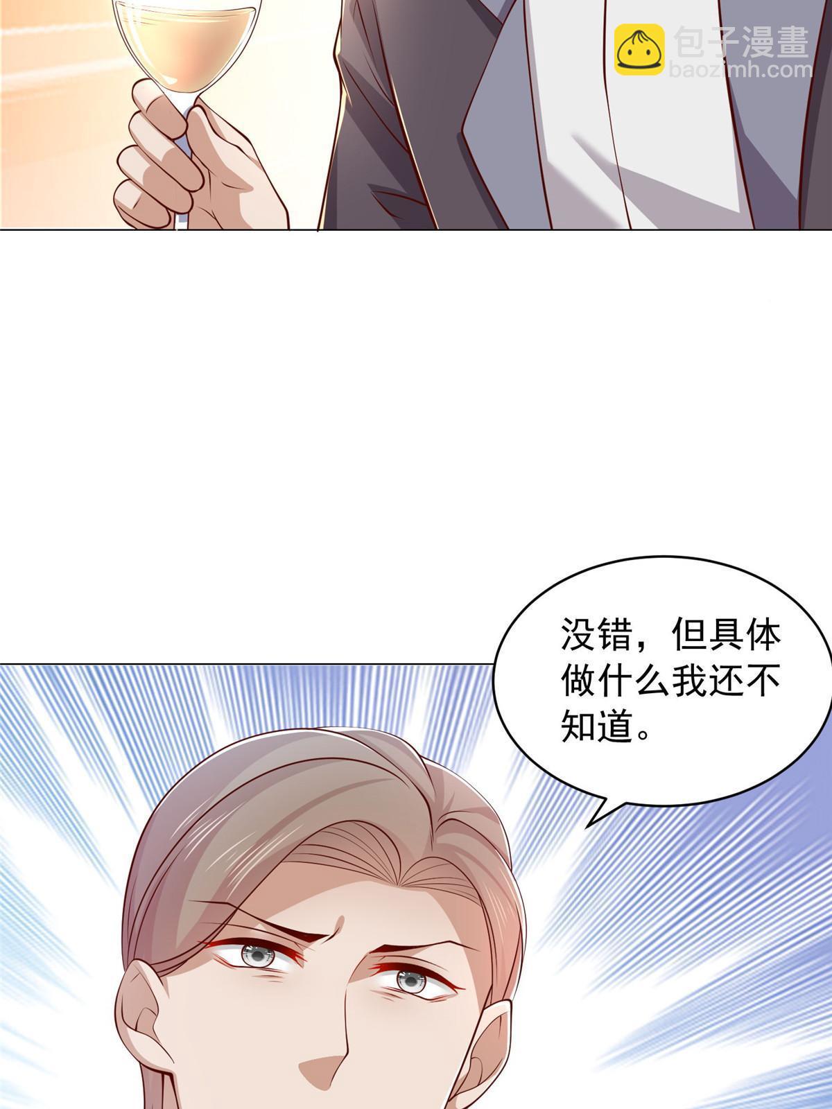 377 旧仇人再见面9