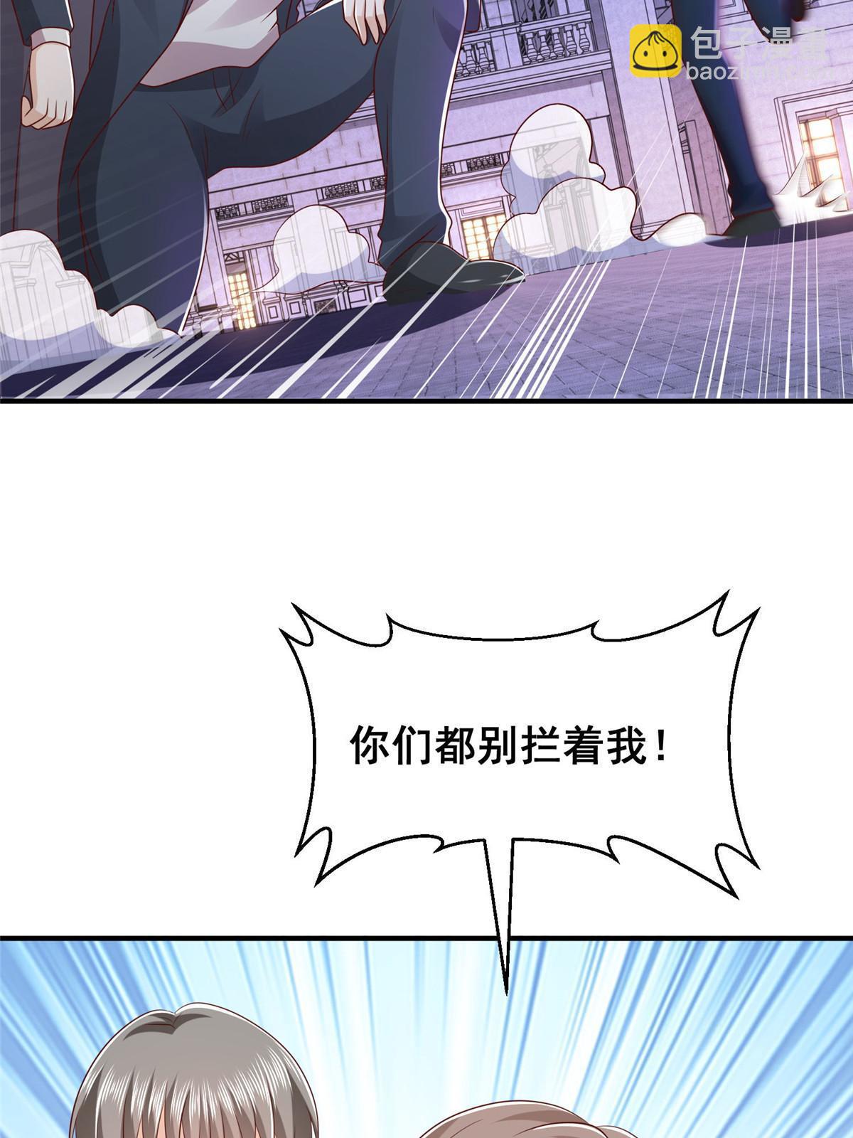378 斗殴升级15