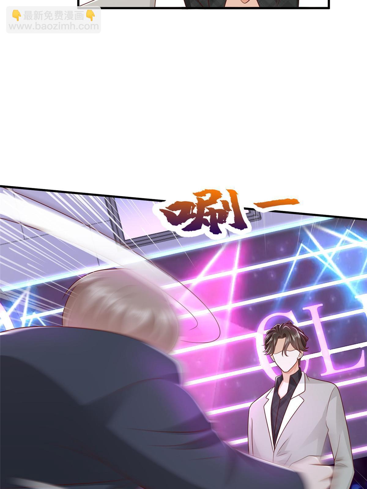 378 斗殴升级18