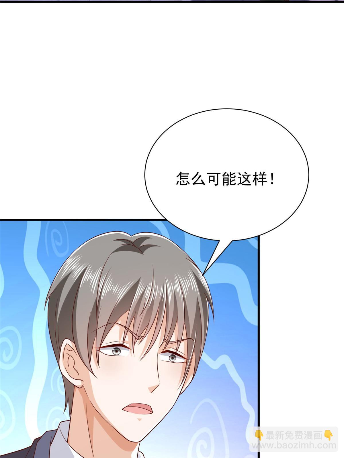 378 斗殴升级25