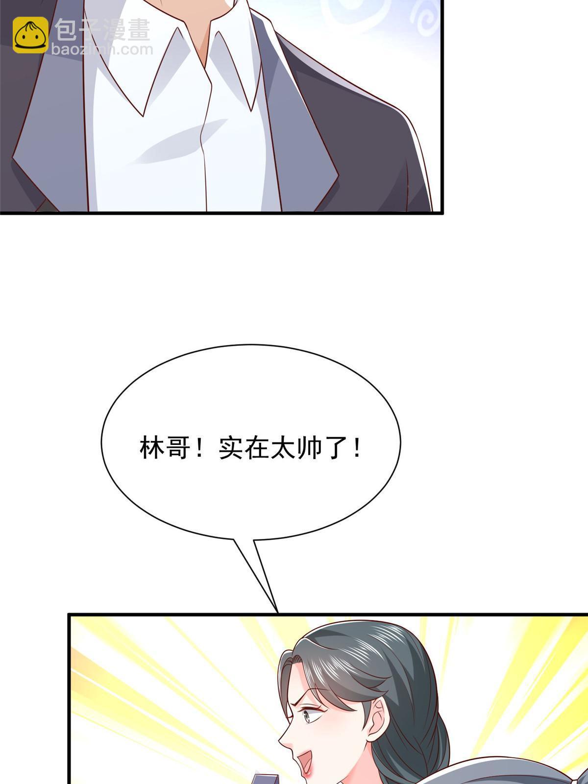 378 斗殴升级26