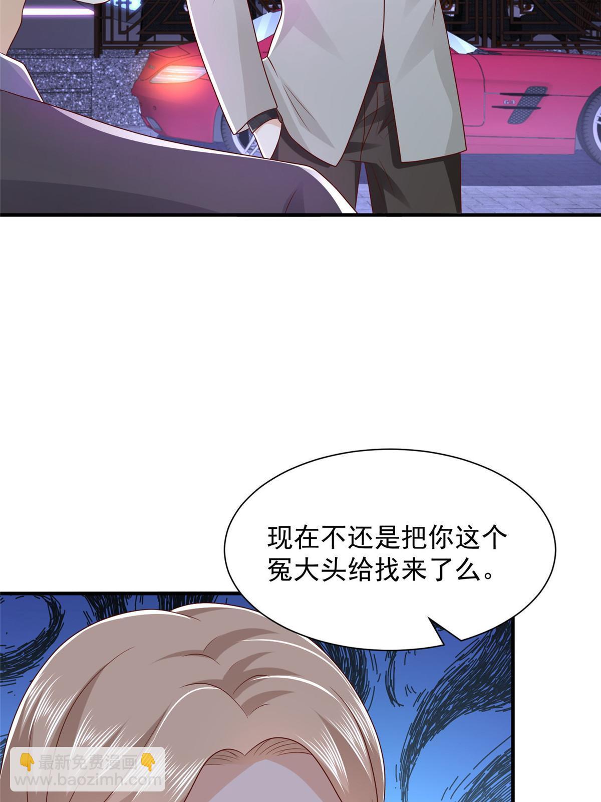 378 斗殴升级3