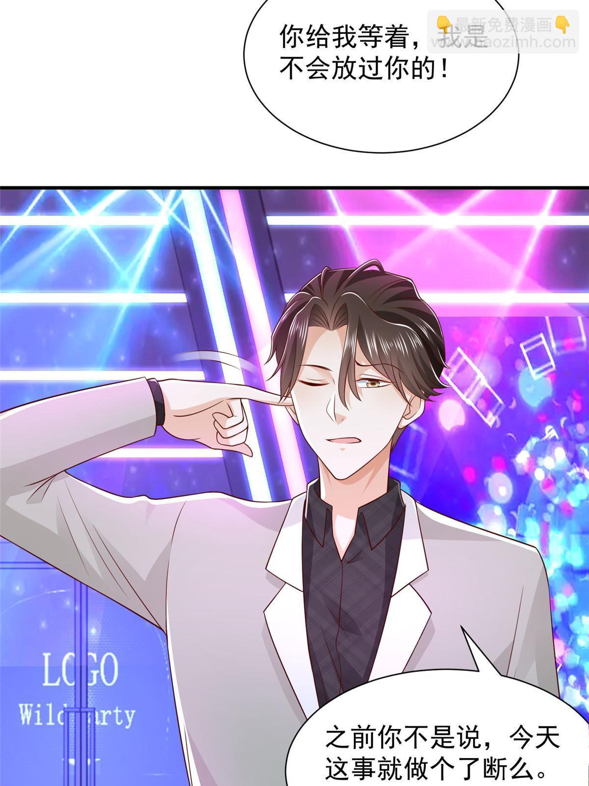 378 斗殴升级32