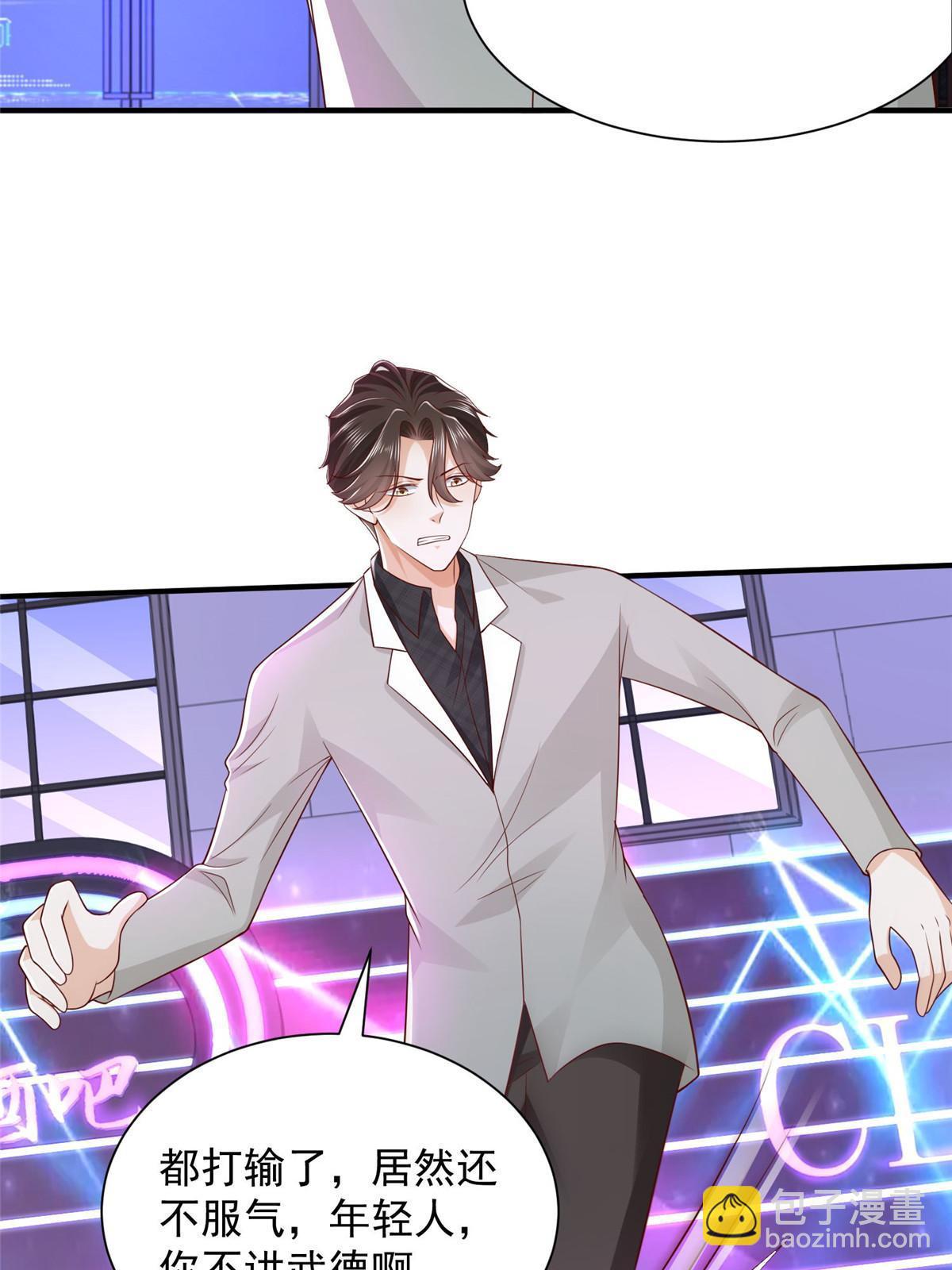 378 斗殴升级33