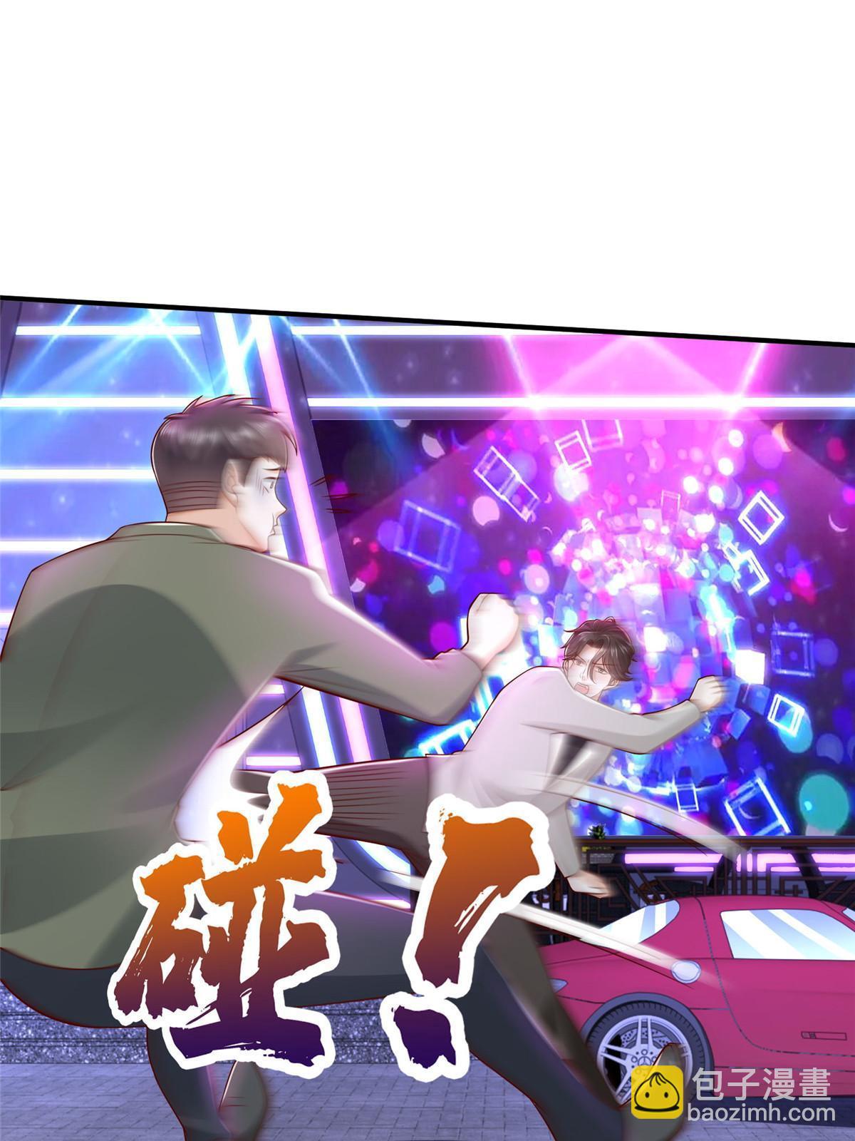 378 斗殴升级41