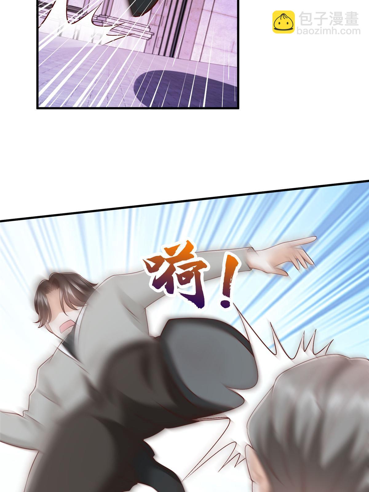 378 斗殴升级45