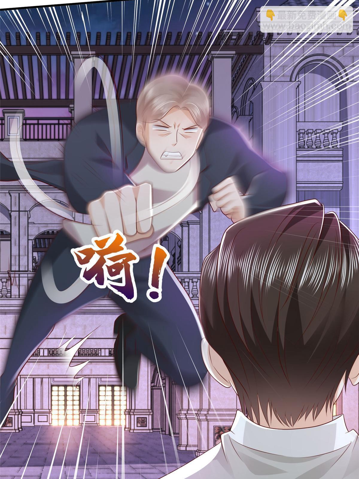 378 斗殴升级5