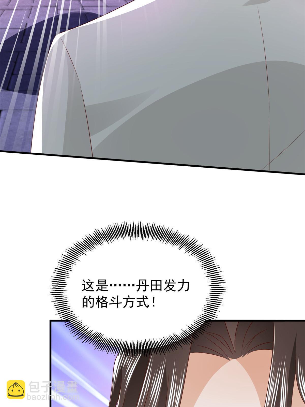 378 斗殴升级6