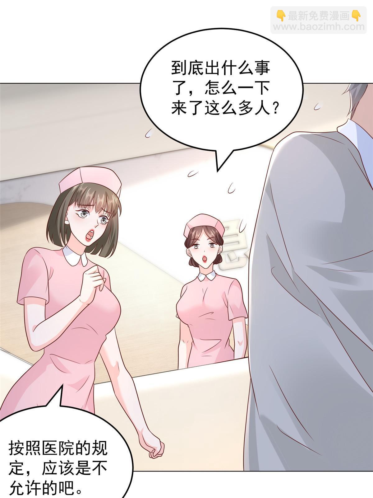 379 这次真的闹大了10