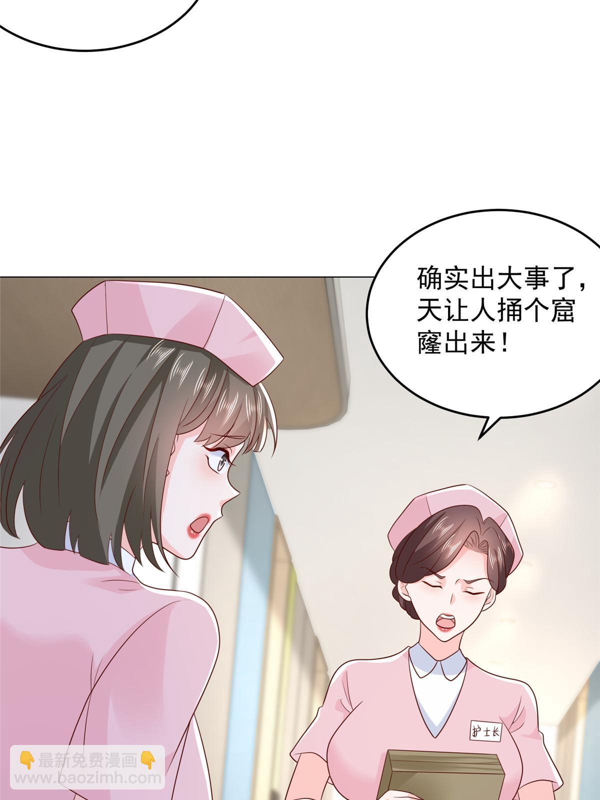 379 这次真的闹大了11