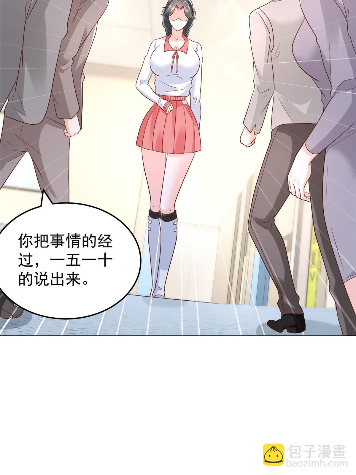 379 这次真的闹大了13