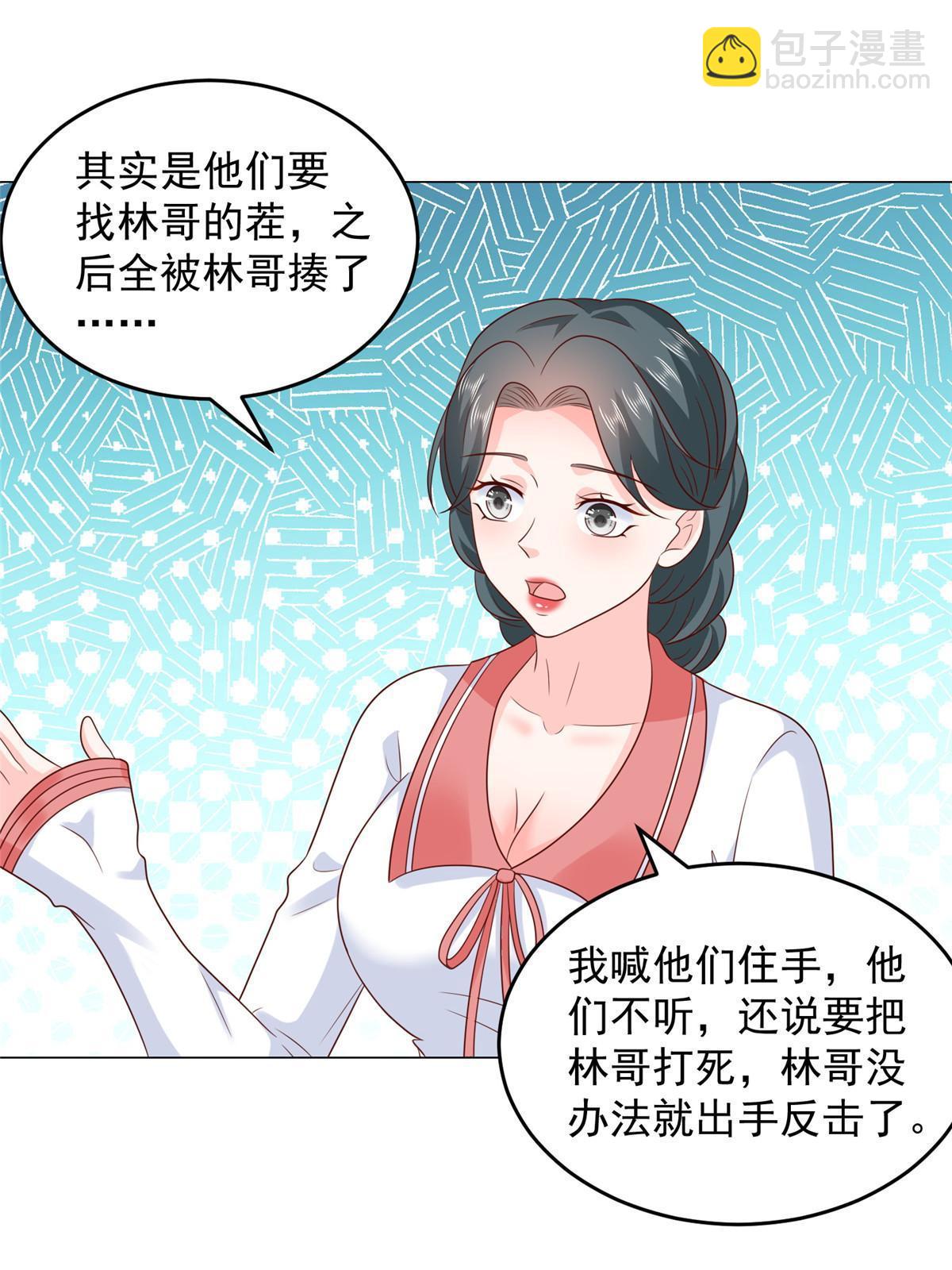 379 这次真的闹大了15