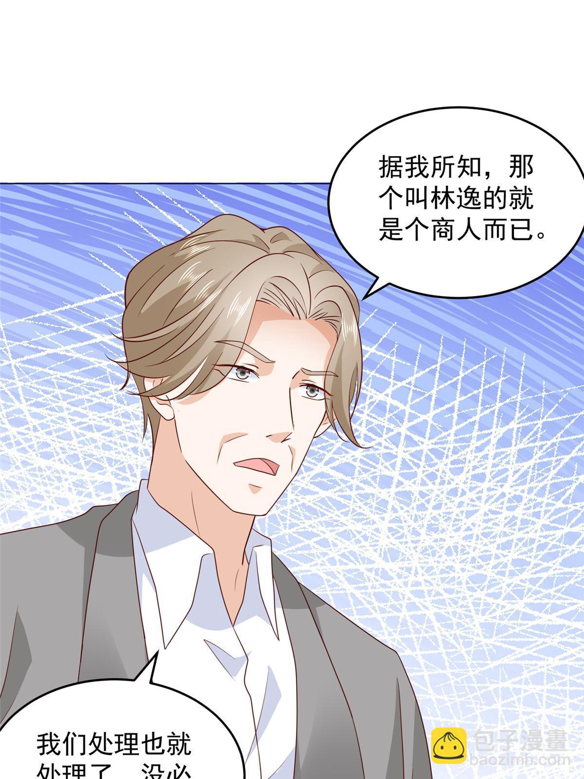 379 这次真的闹大了16