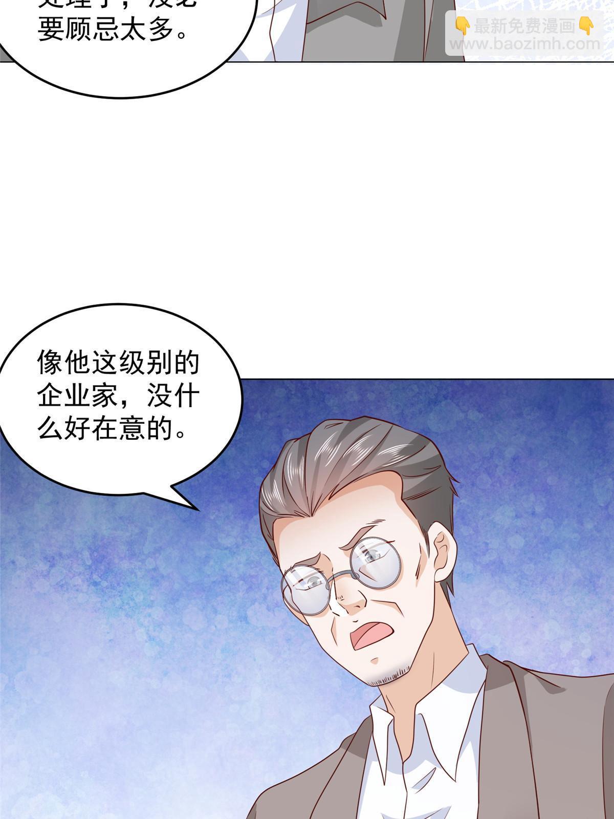 379 这次真的闹大了17