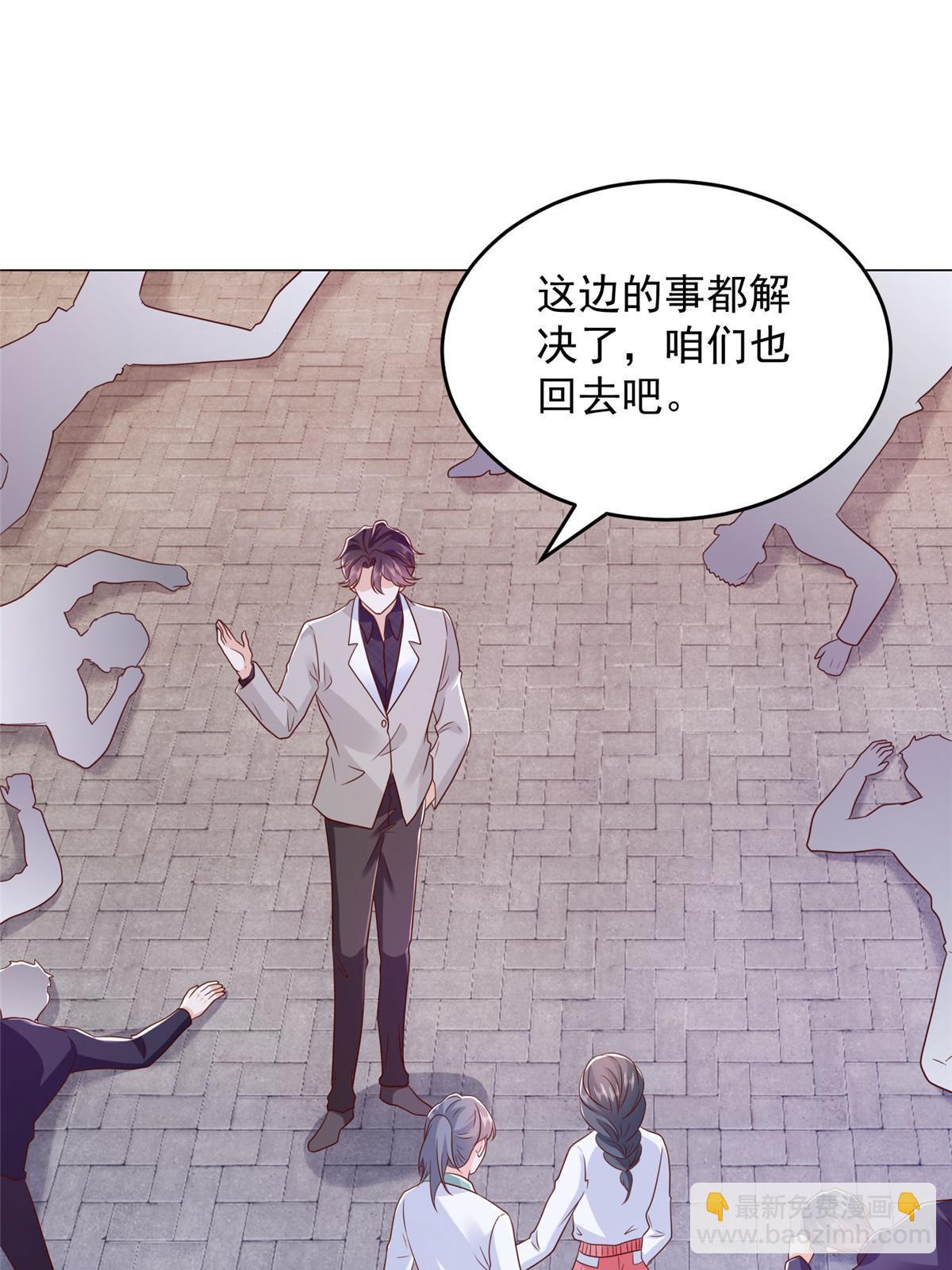 379 这次真的闹大了2