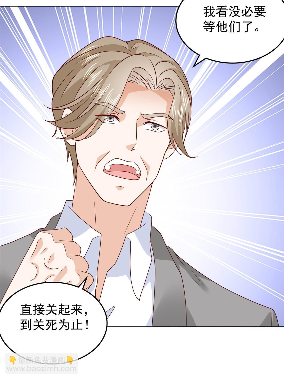 379 这次真的闹大了20