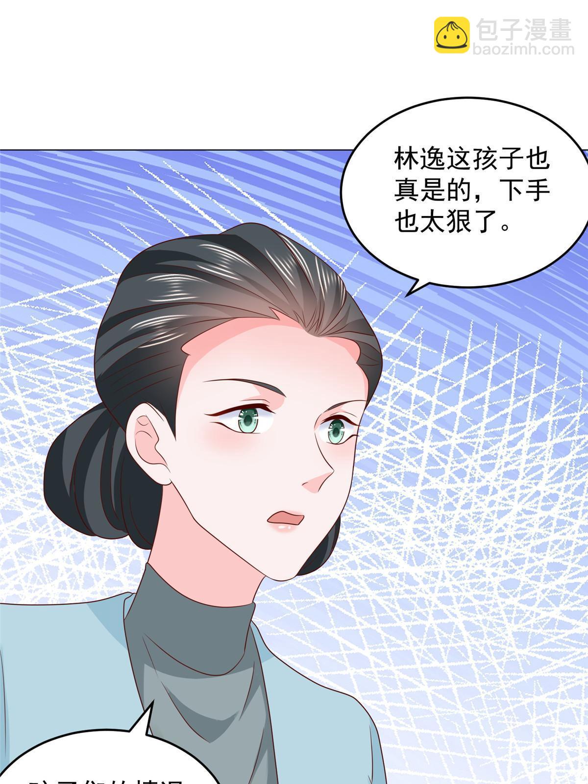 379 这次真的闹大了26