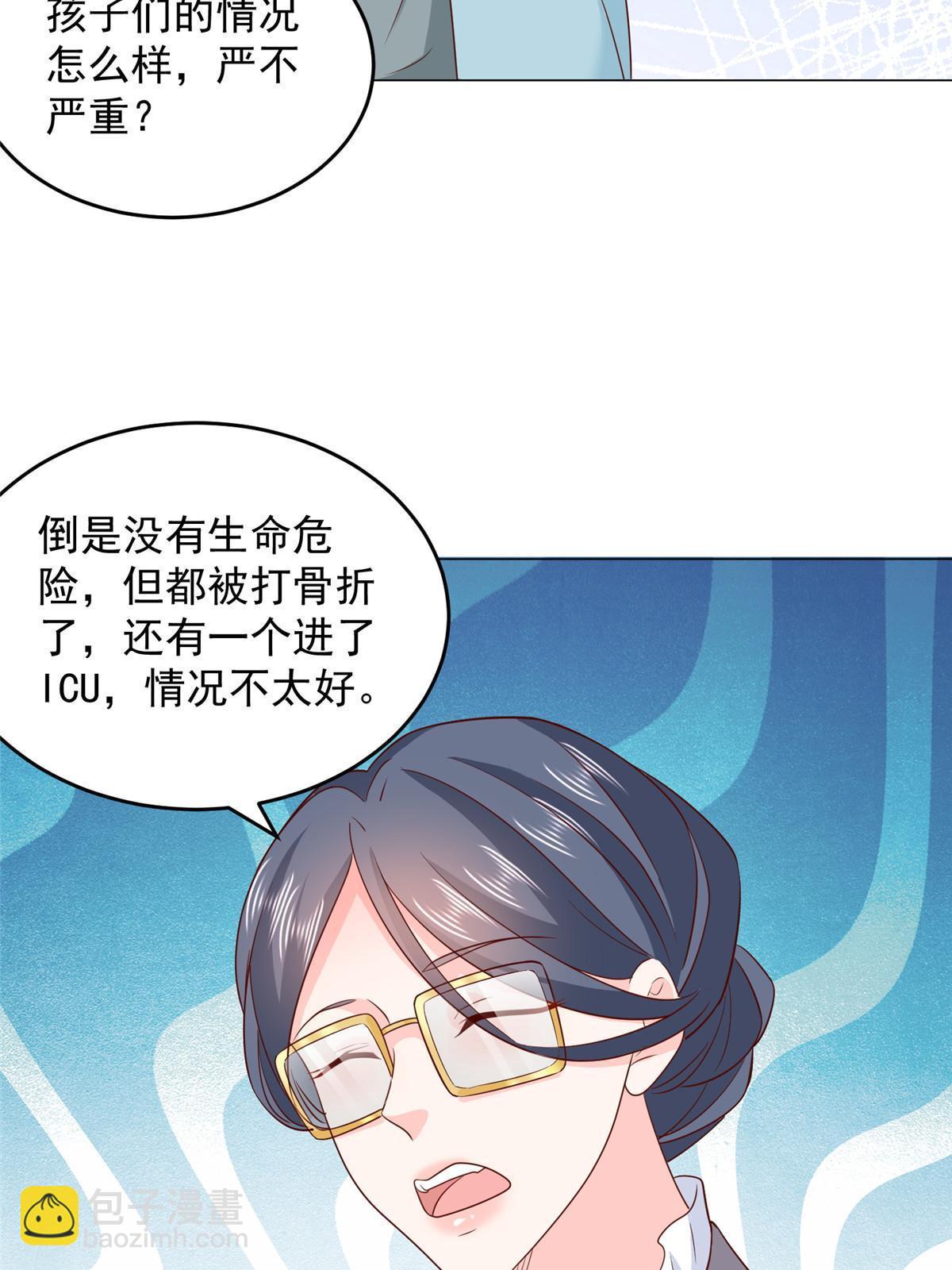 379 这次真的闹大了27