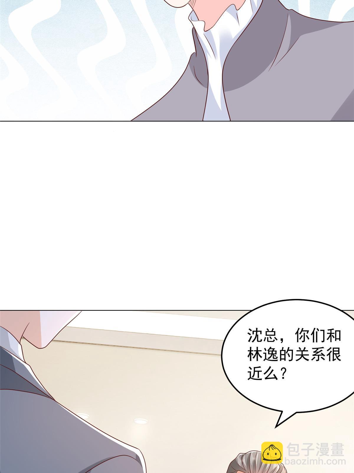 379 这次真的闹大了28
