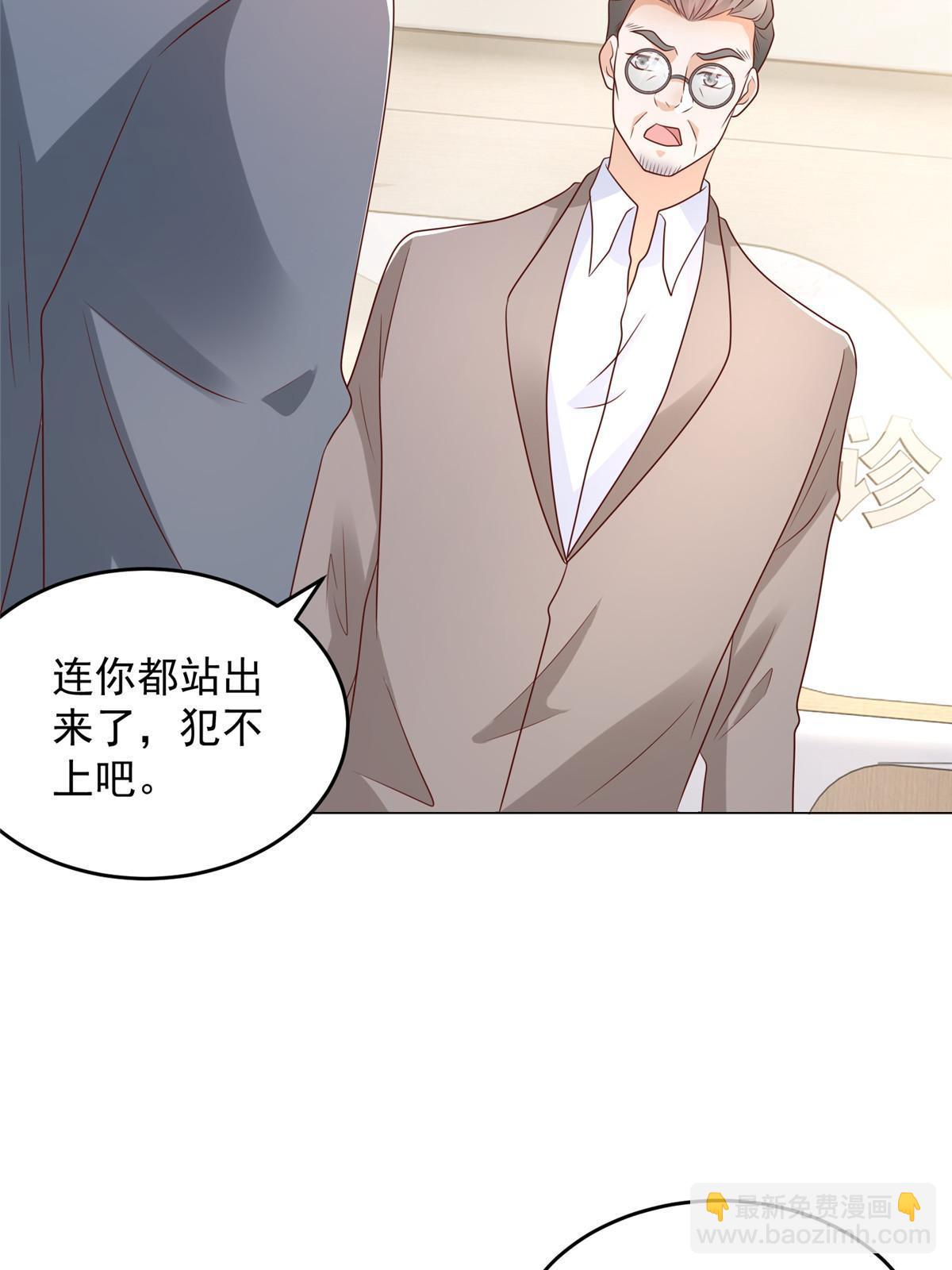 379 这次真的闹大了29