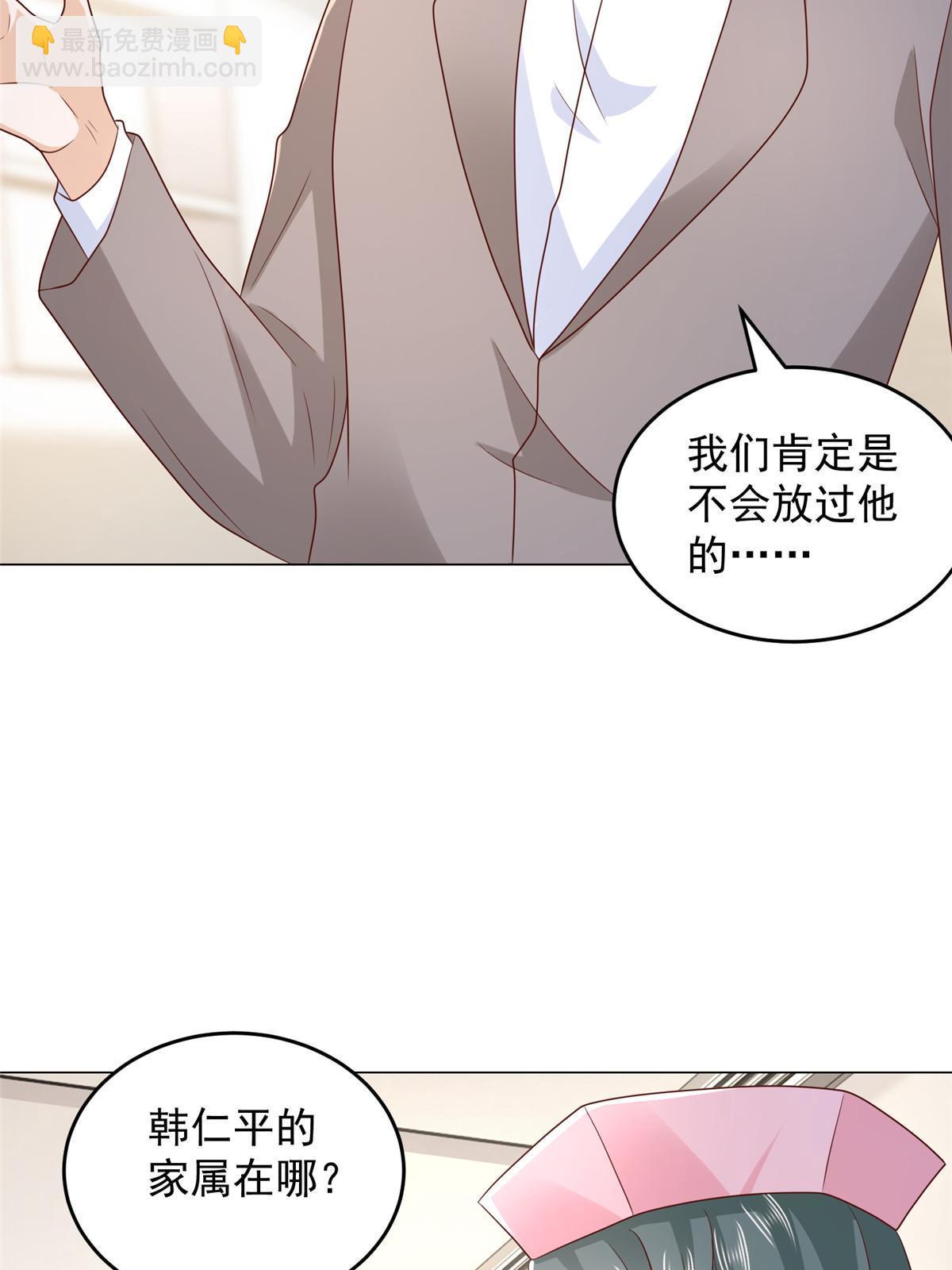 379 这次真的闹大了32