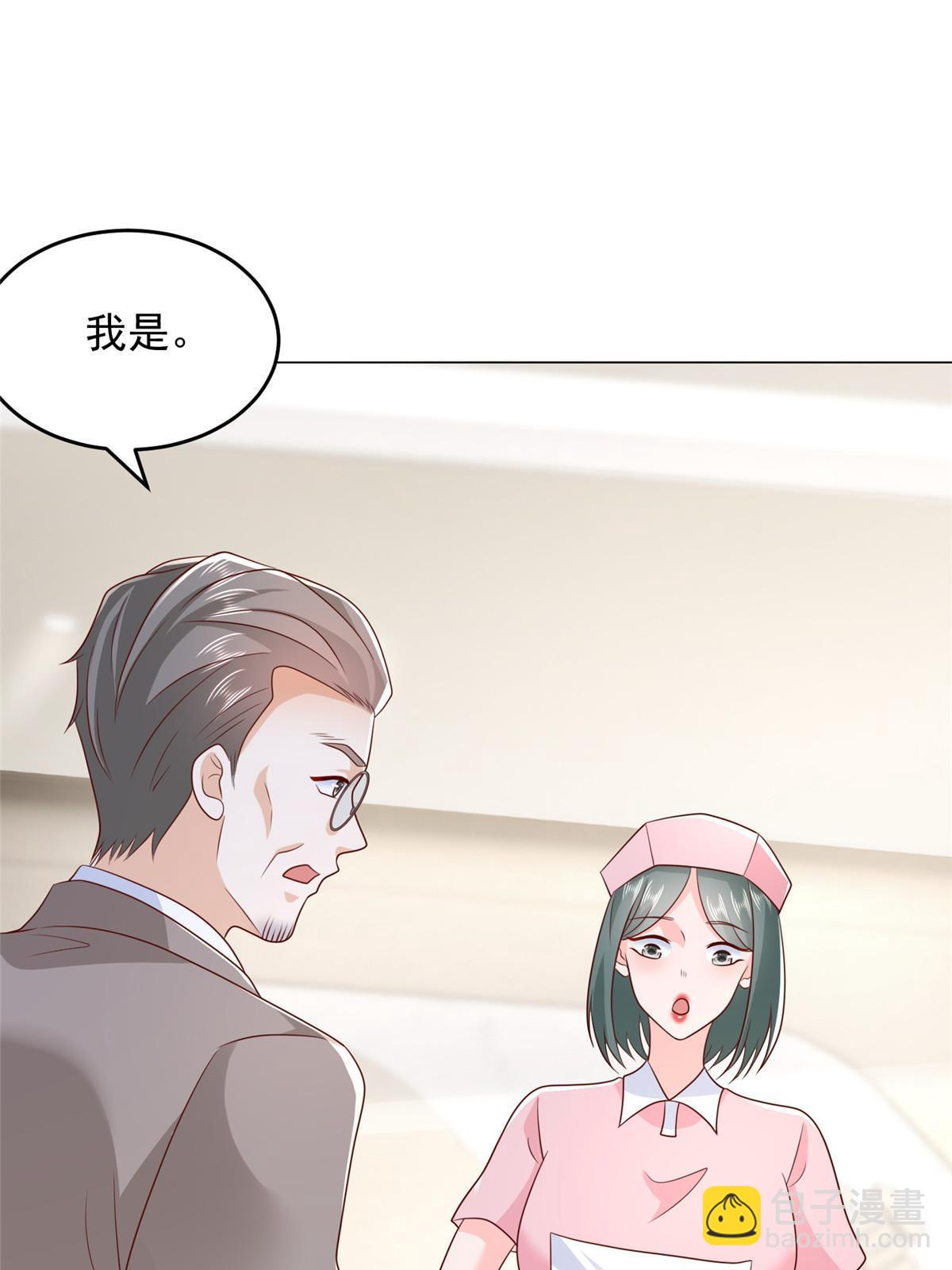 379 这次真的闹大了34