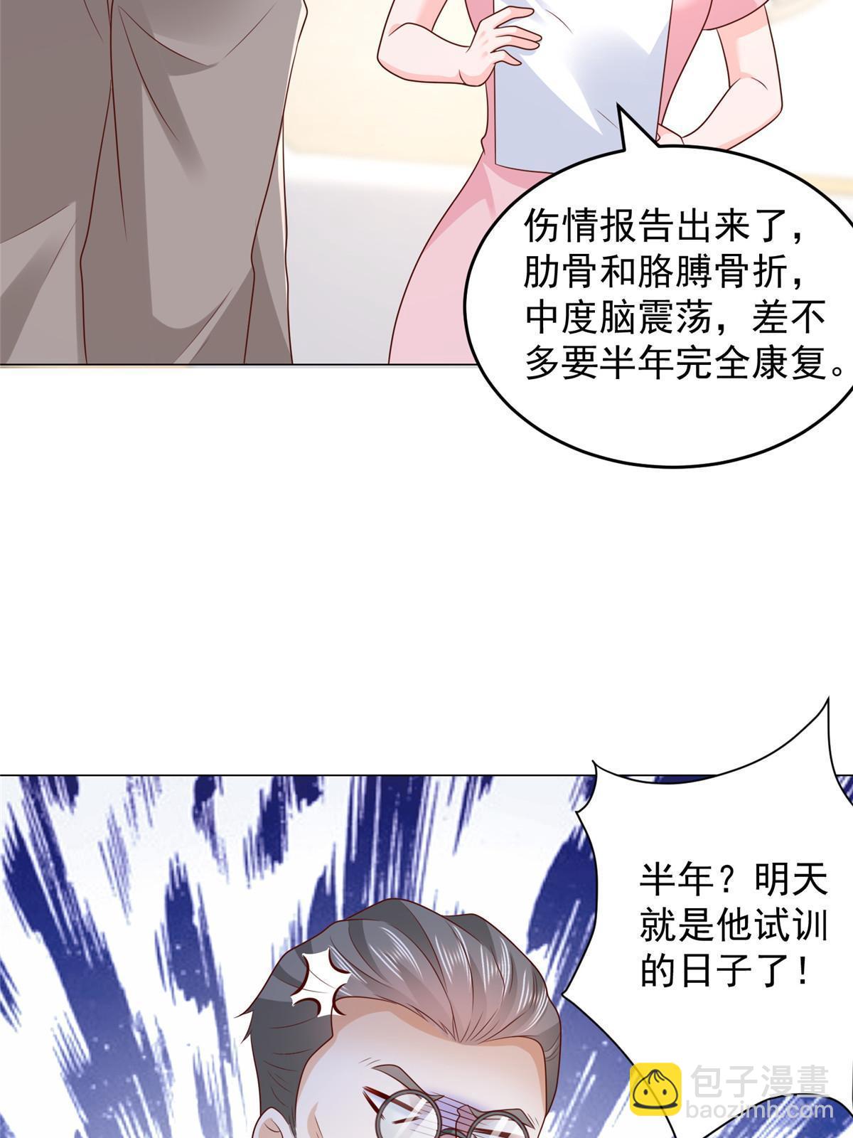 379 这次真的闹大了35