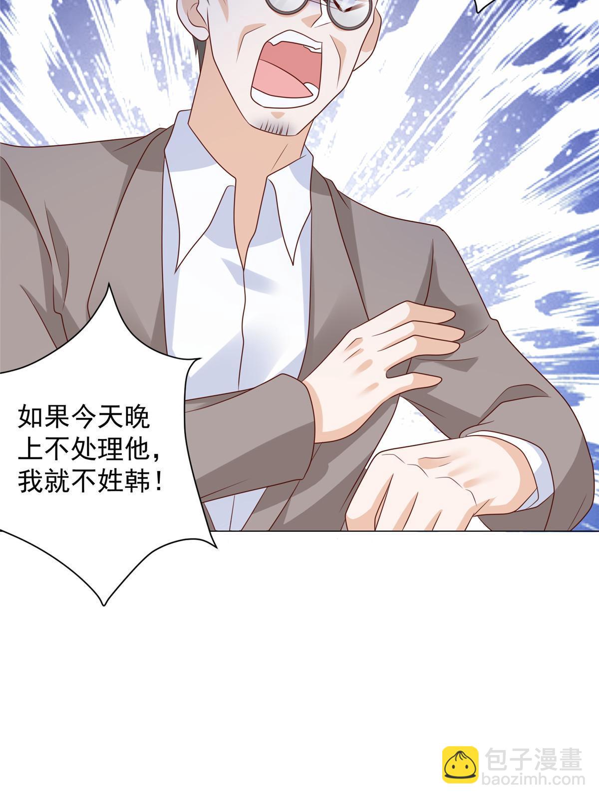 379 这次真的闹大了36