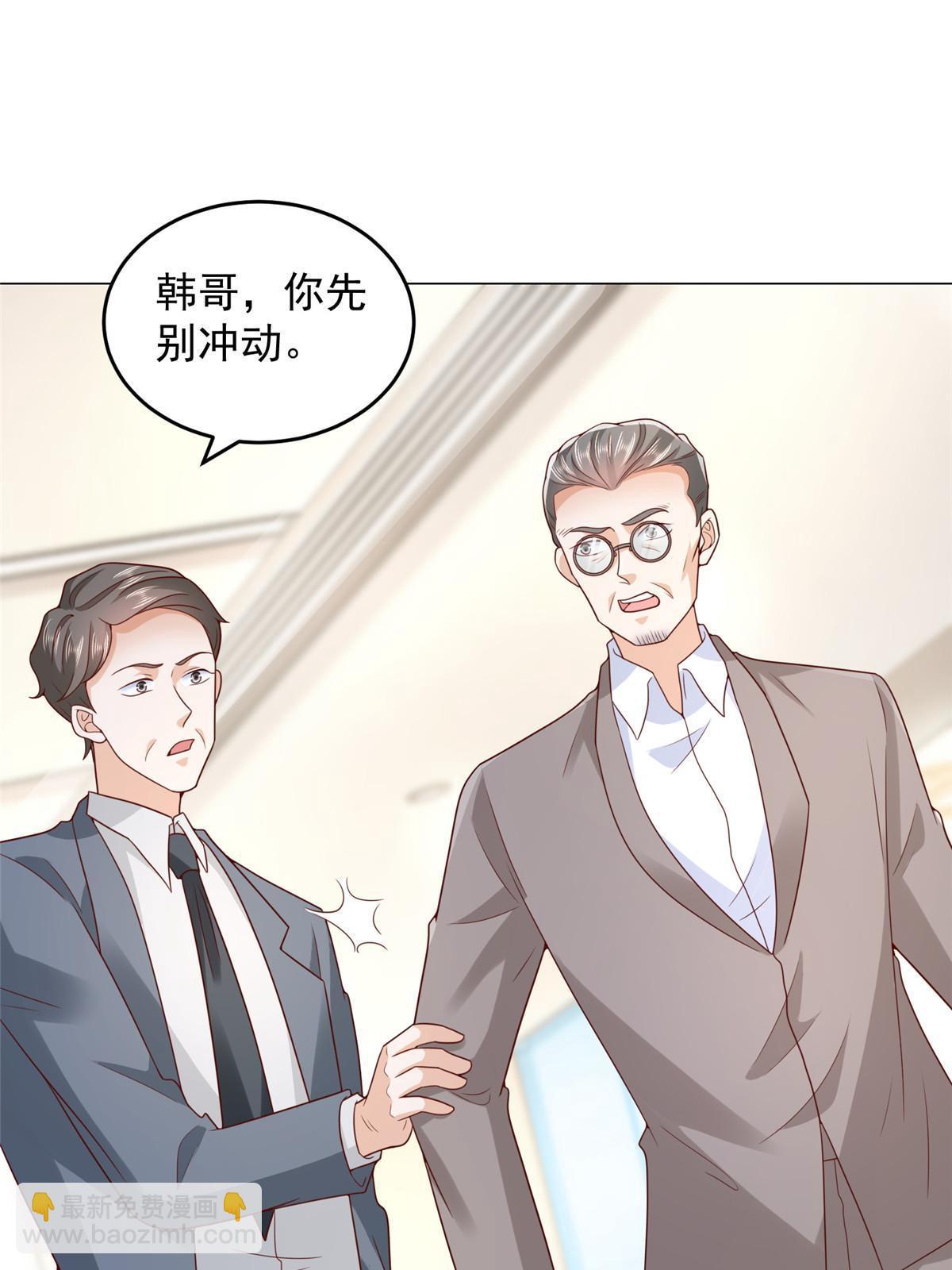 379 这次真的闹大了38