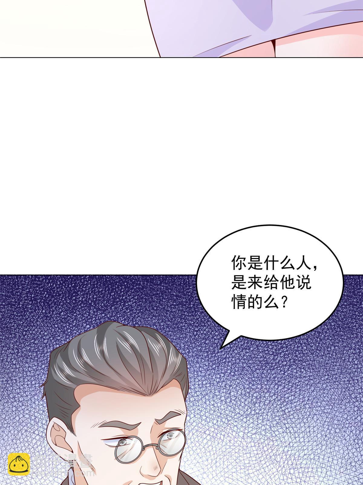 379 这次真的闹大了42