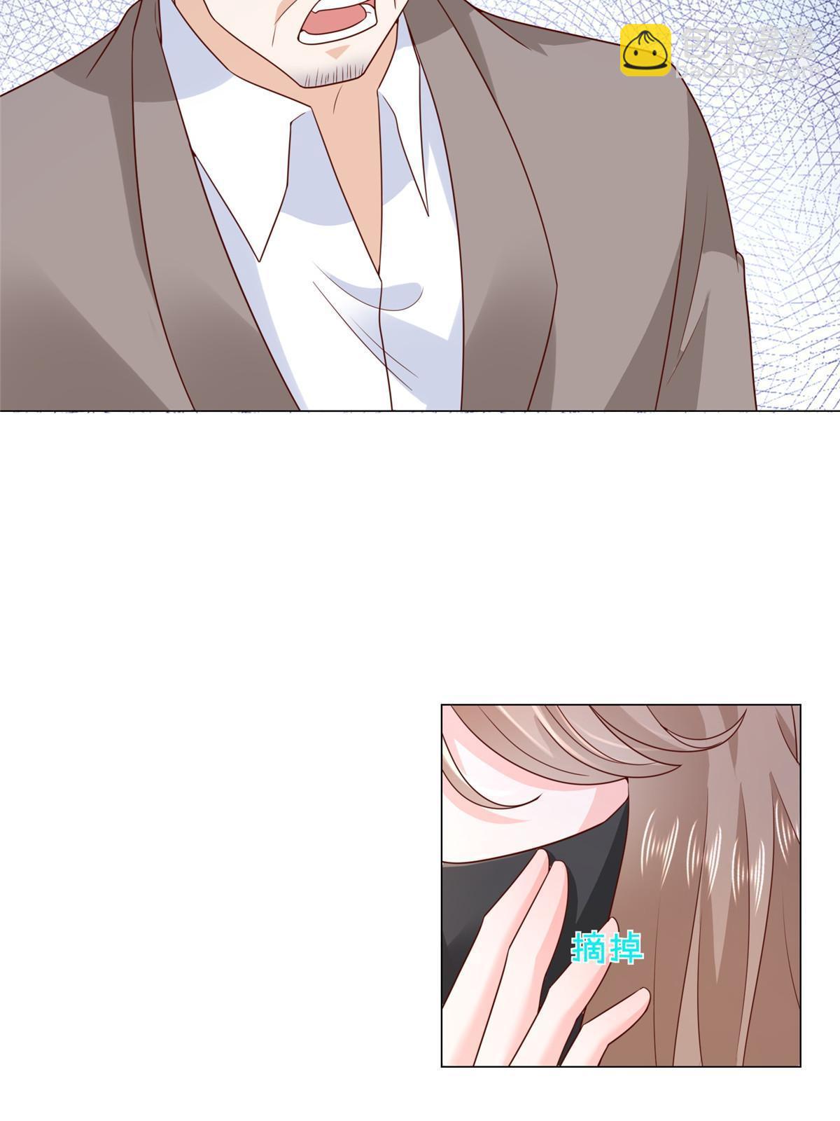 379 这次真的闹大了43