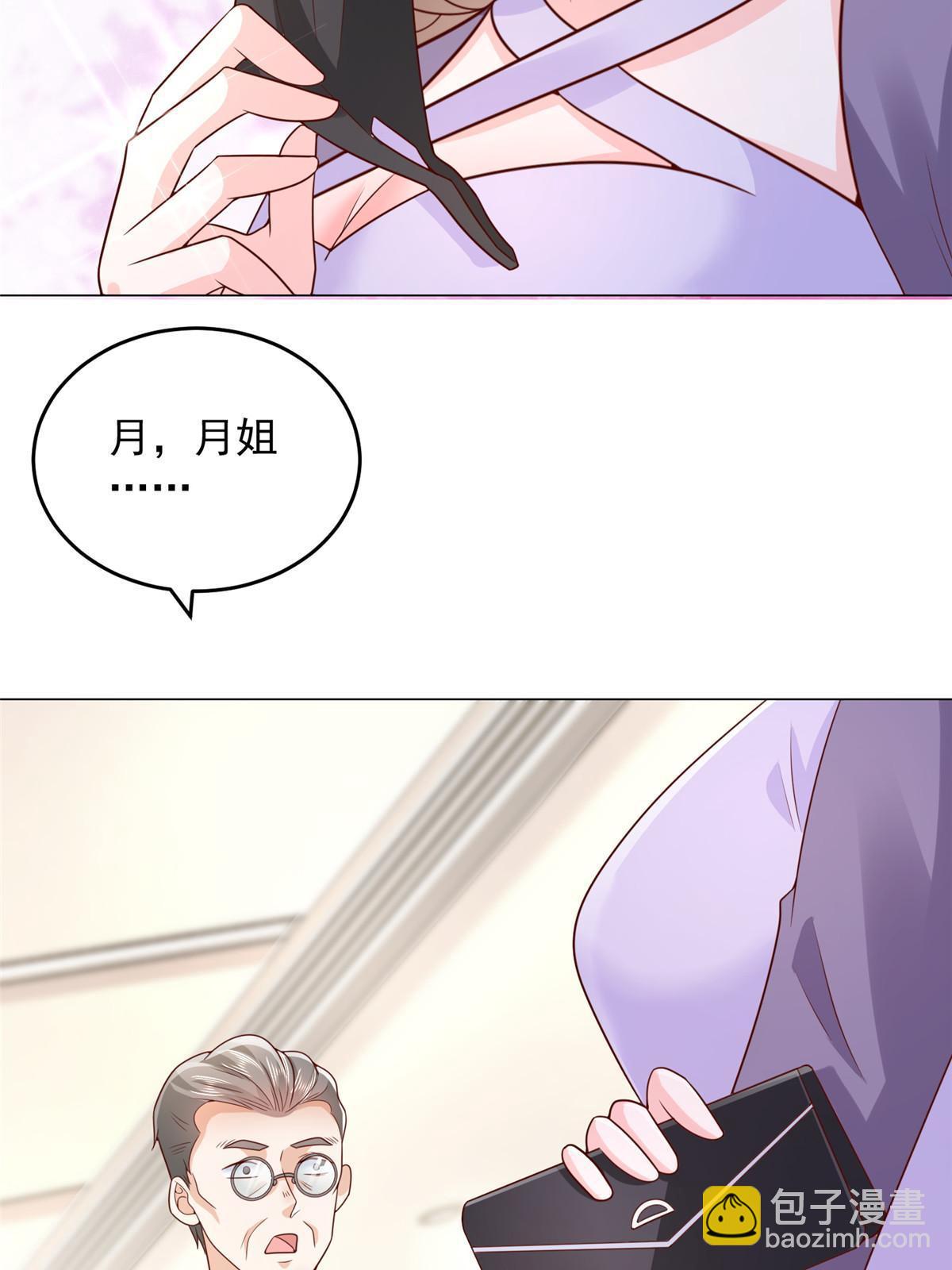 379 这次真的闹大了45