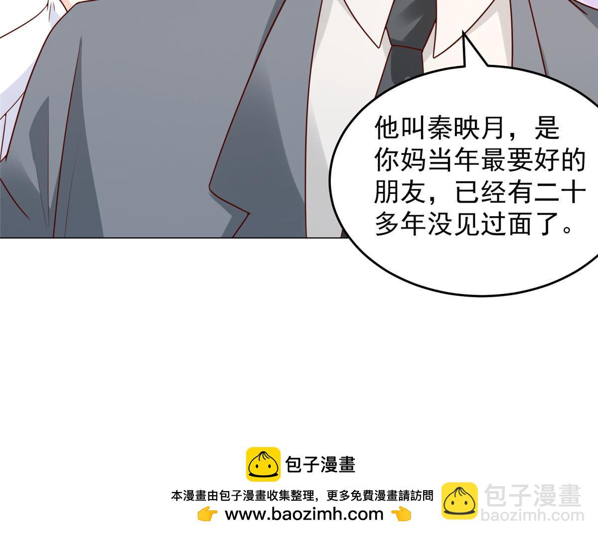 379 这次真的闹大了49