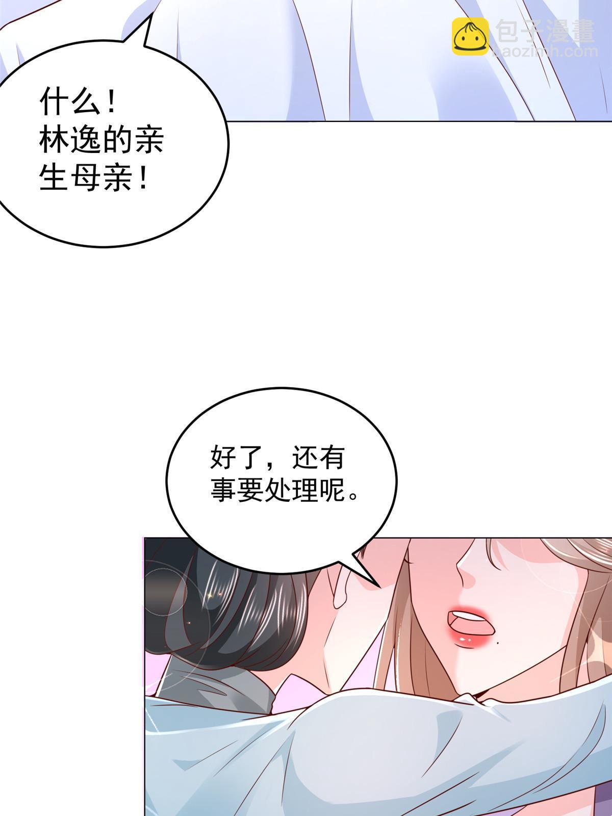 379 这次真的闹大了56