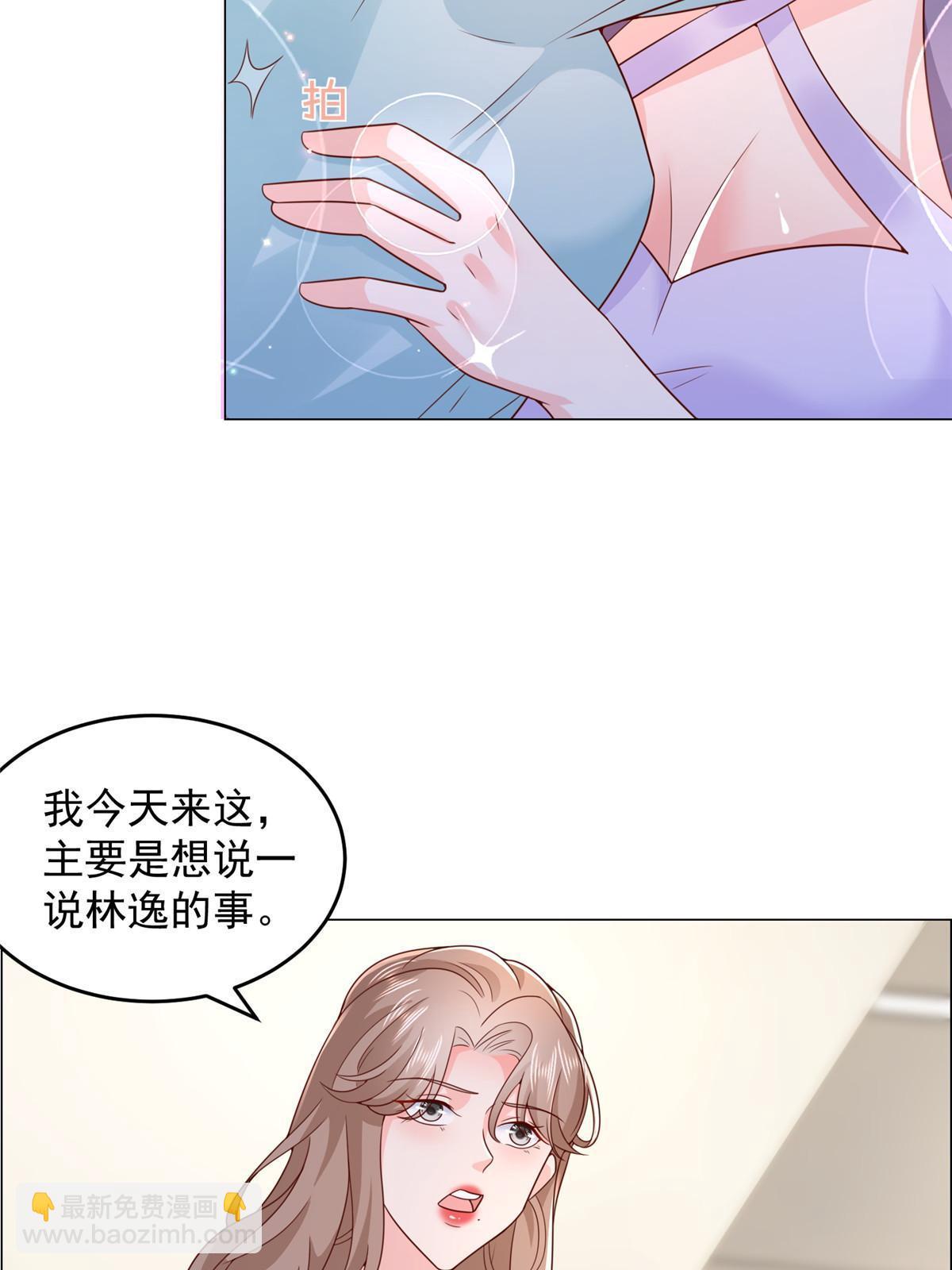 379 这次真的闹大了57