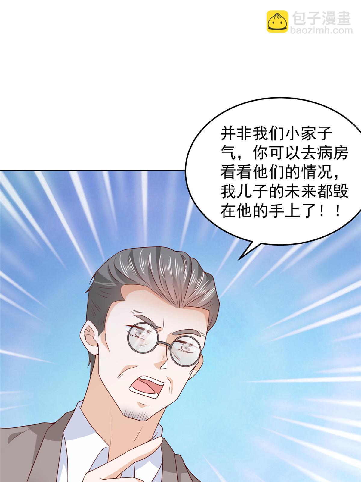 379 这次真的闹大了59