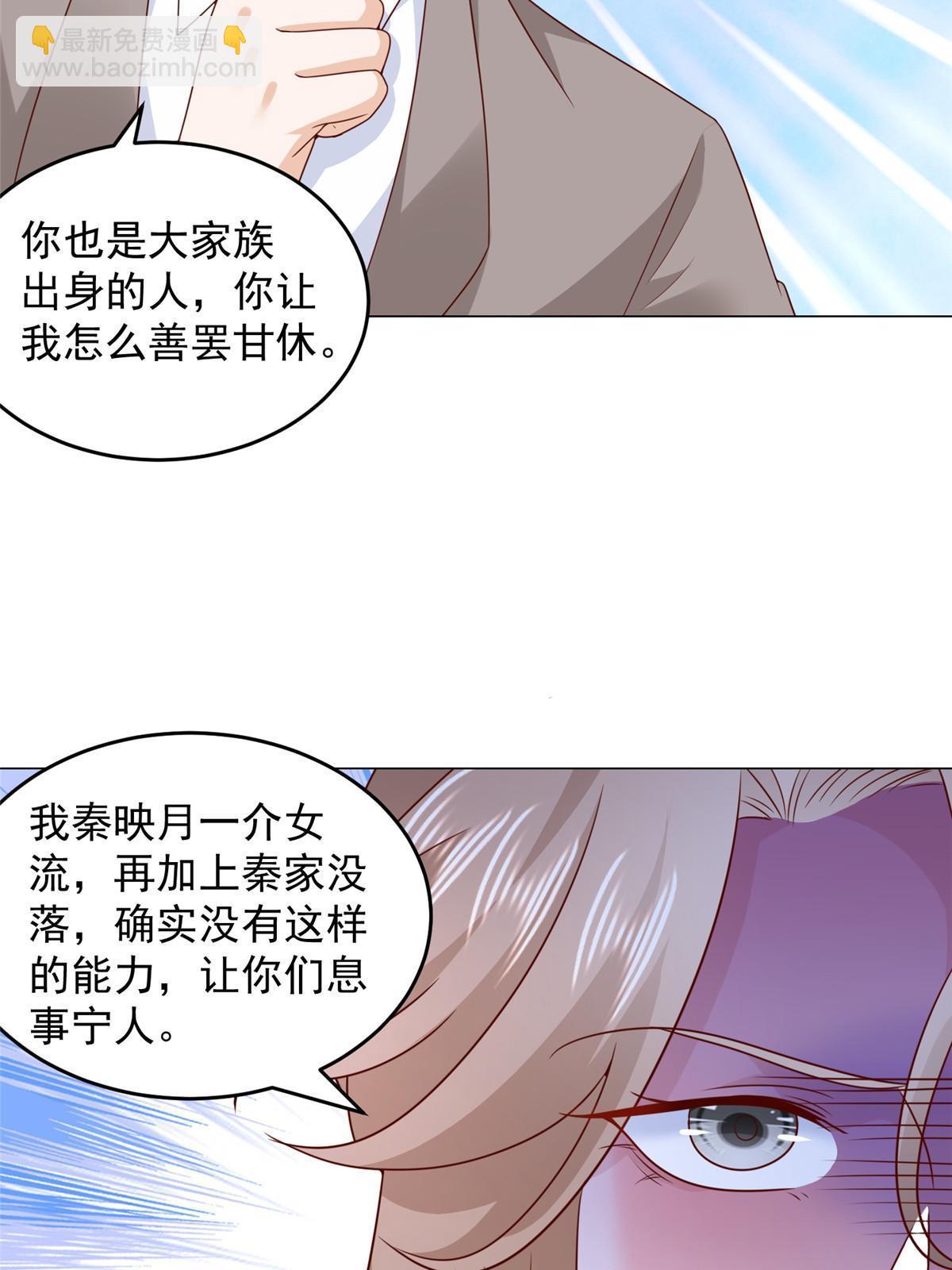 379 这次真的闹大了60