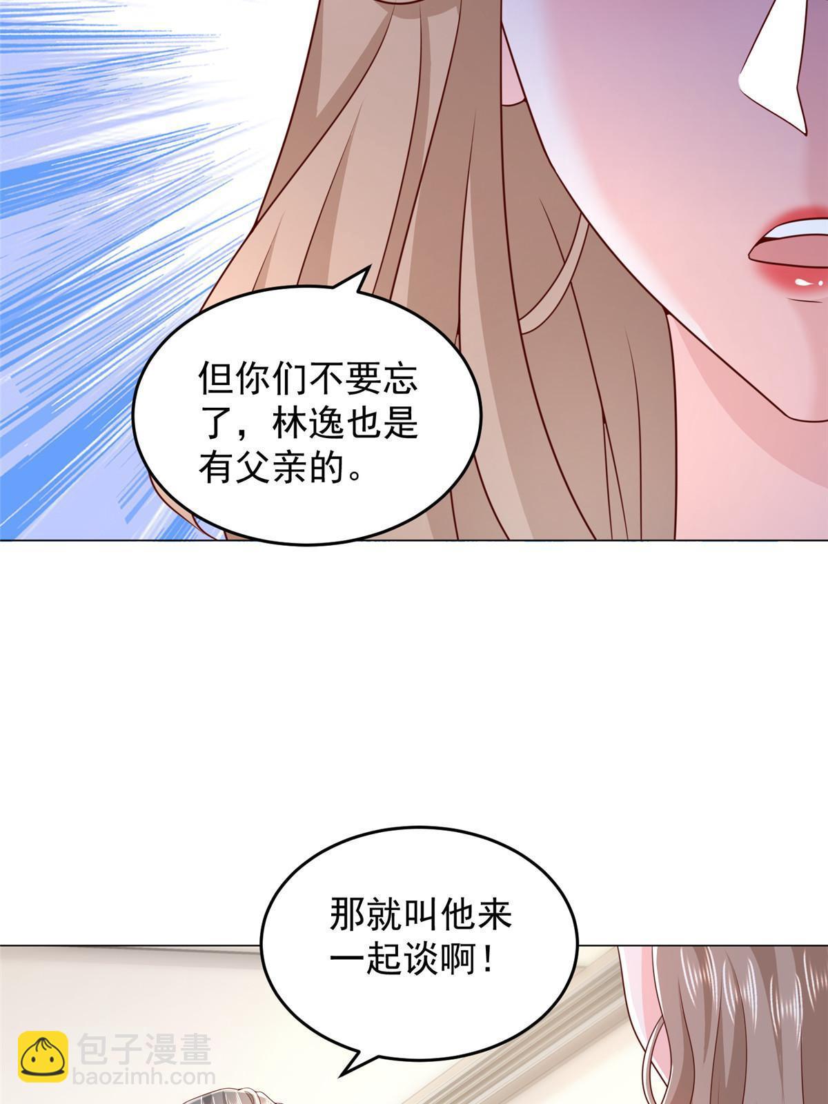 379 这次真的闹大了61