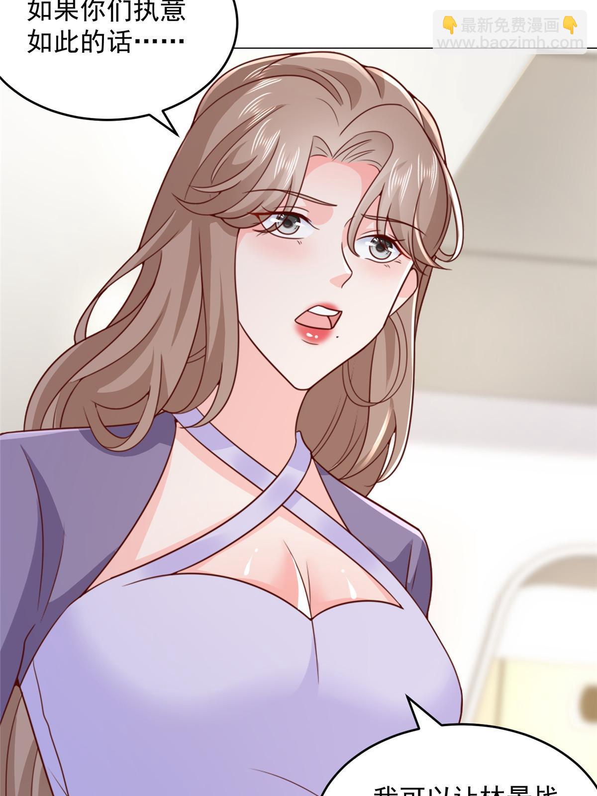 379 这次真的闹大了63