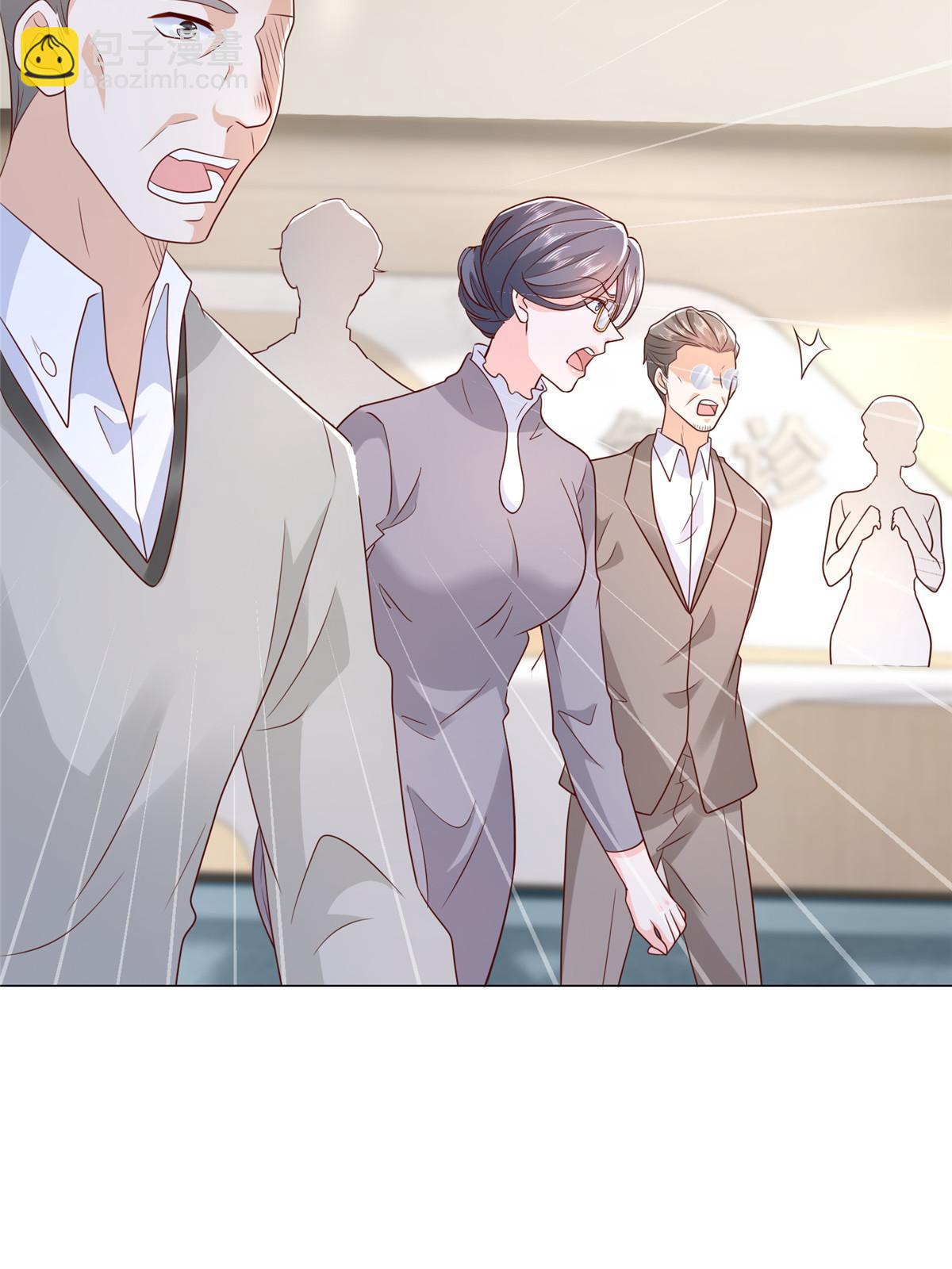 379 这次真的闹大了9