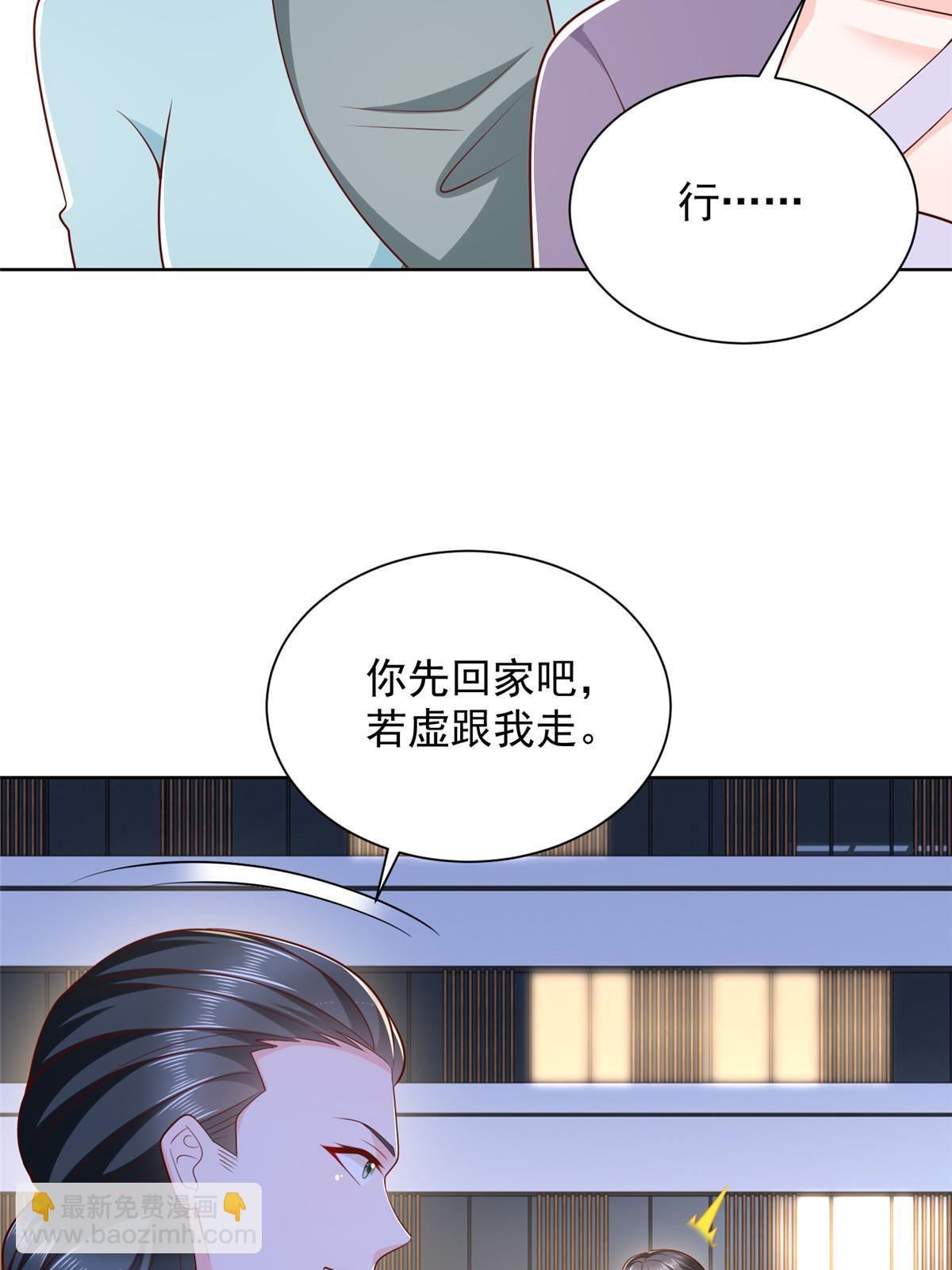 380 医院出现的人12