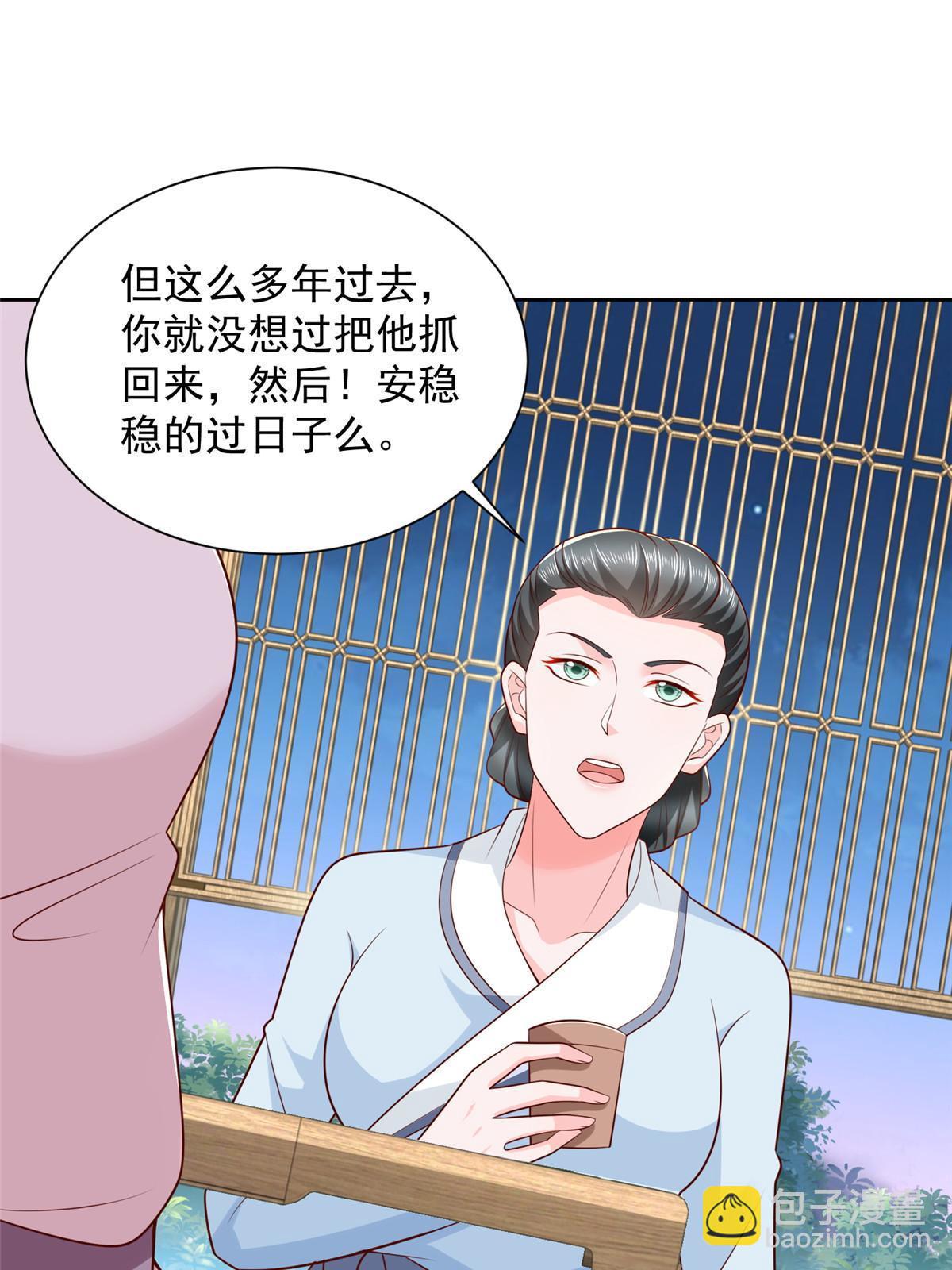380 医院出现的人26