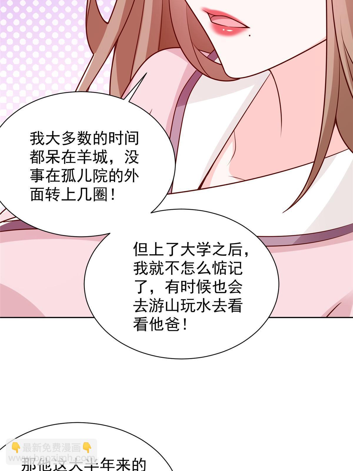 380 医院出现的人33