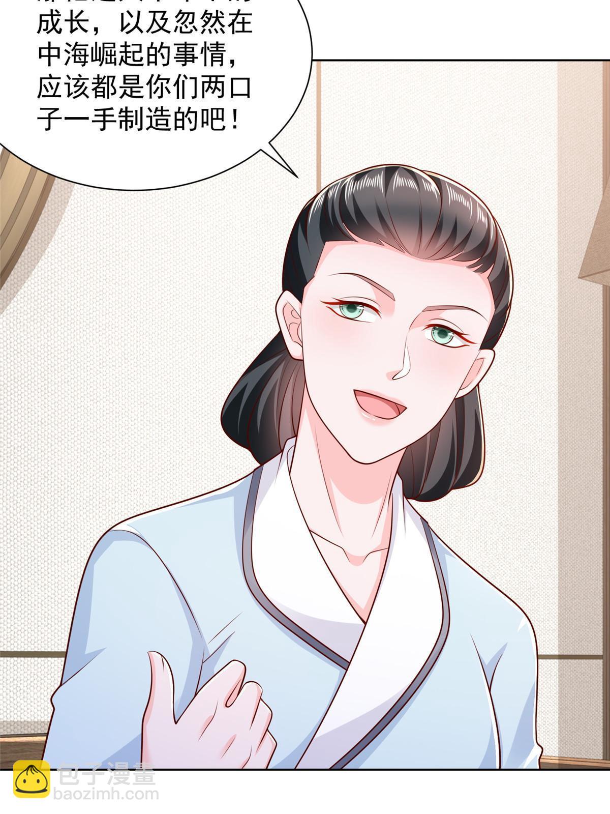 380 医院出现的人34