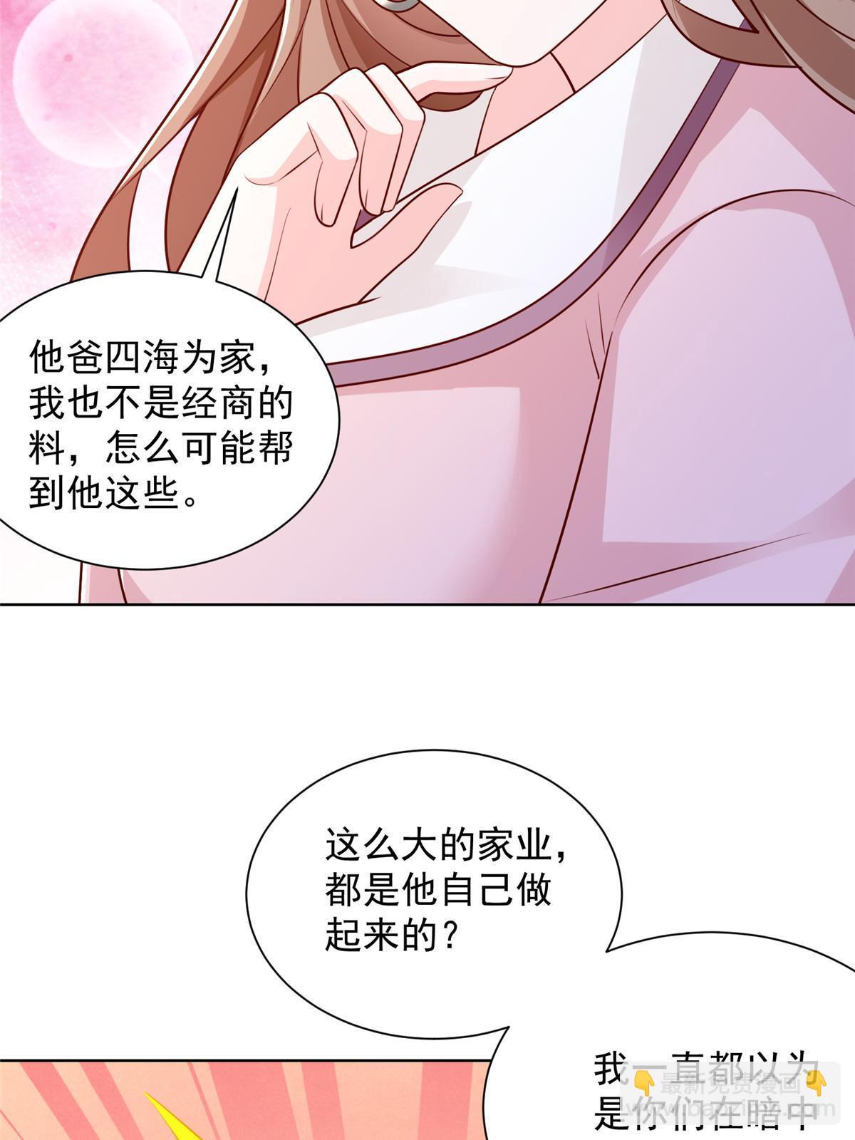 380 医院出现的人36