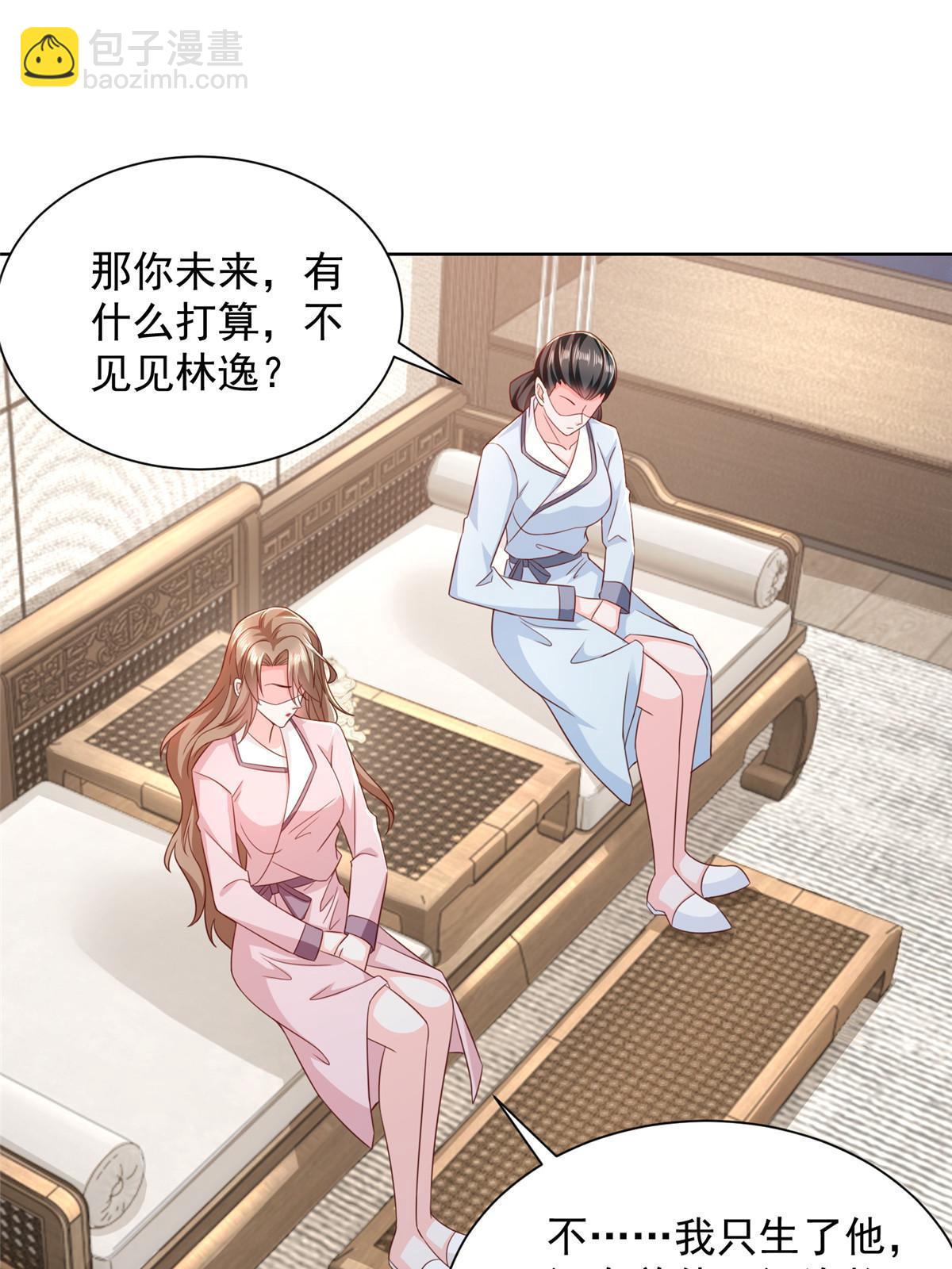 380 医院出现的人38