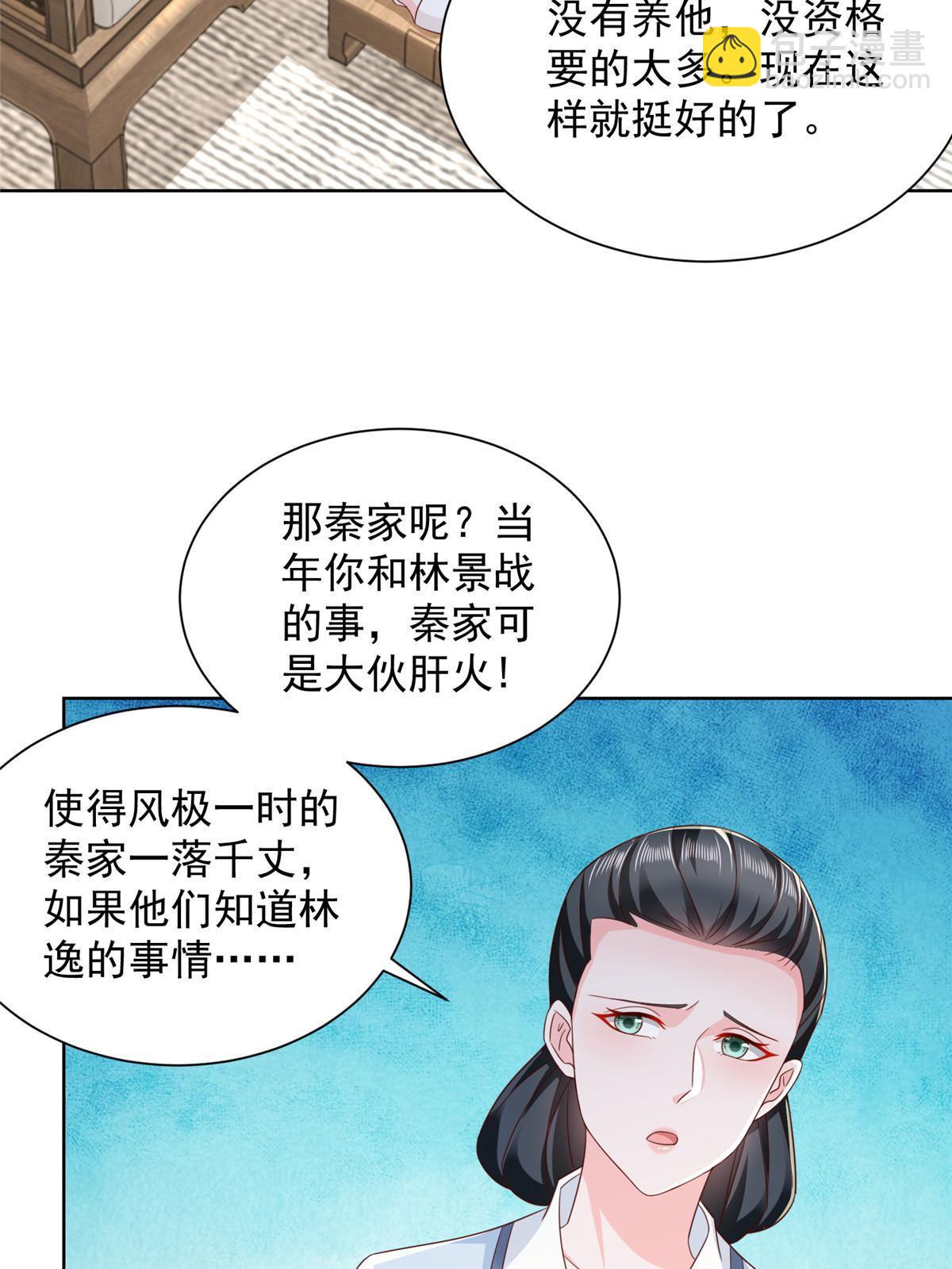 380 医院出现的人39